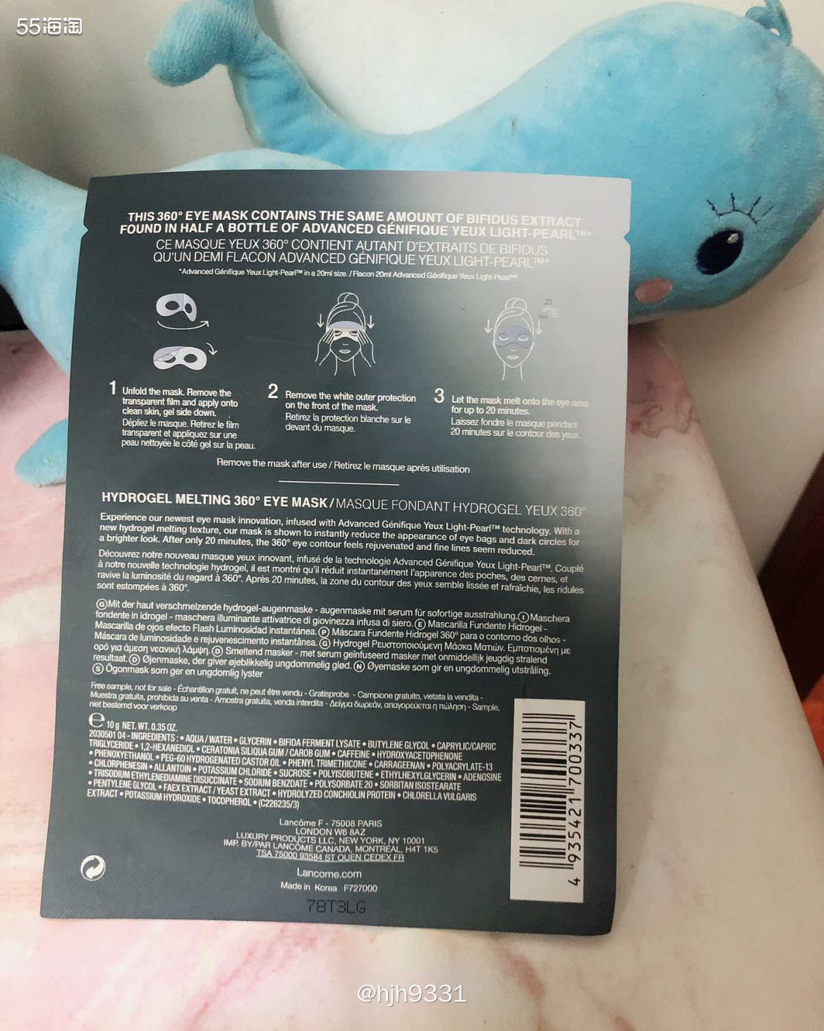 产品名称：兰蔻肌底精华眼膜 购入网站：来自ND赠品  ✨兰蔻