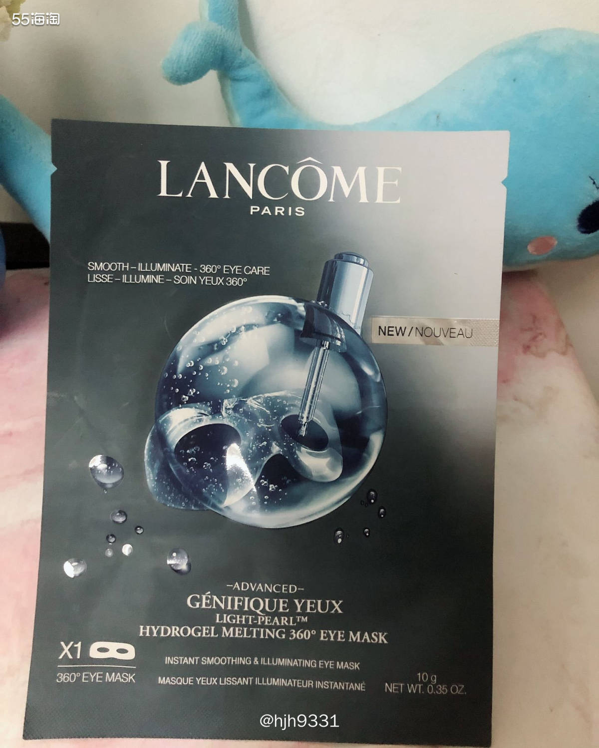 产品名称：兰蔻肌底精华眼膜 购入网站：来自ND赠品  ✨兰蔻