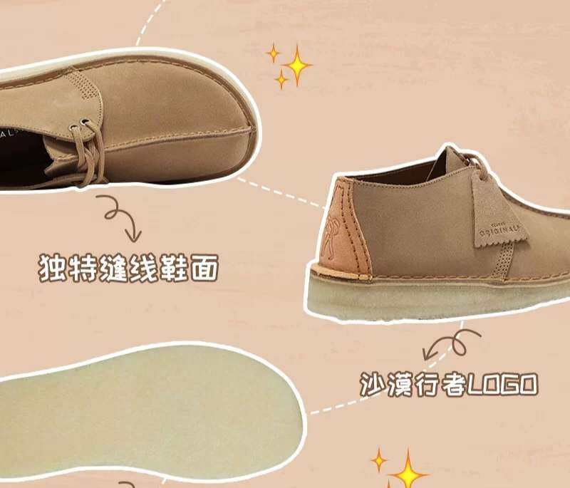 💡clarks,ecco算是英国的知名品牌，基本购物街都有