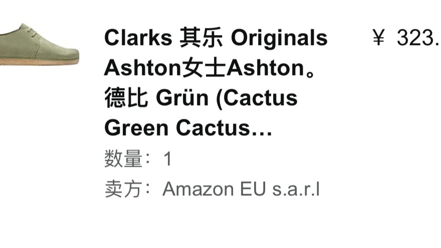 💡clarks,ecco算是英国的知名品牌，基本购物街都有
