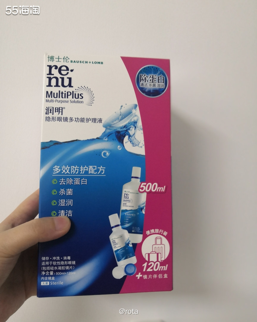 这个是用上次买隐形眼镜返的券买的，因为买隐形眼镜跟返券的时间