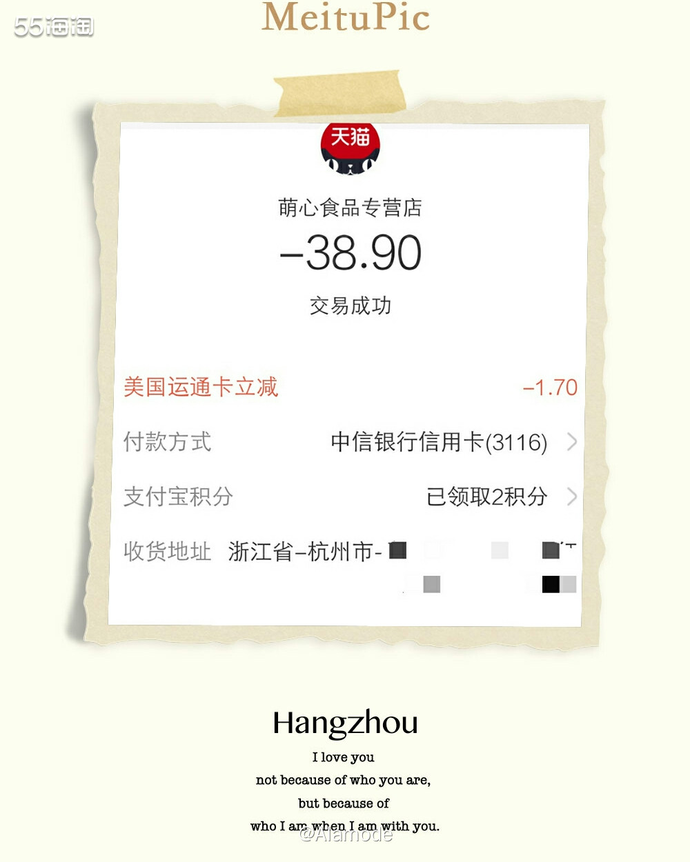 中信银行运通卡RMB支付满37元随机立减  ①中信银行红耀运