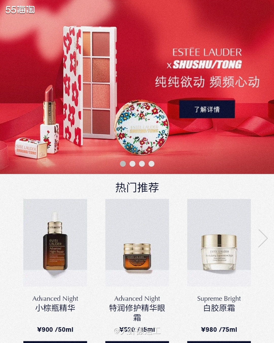 ❤️雅诗兰黛家小棕瓶在我还没接触护肤化妆时就有耳闻 出圈程度