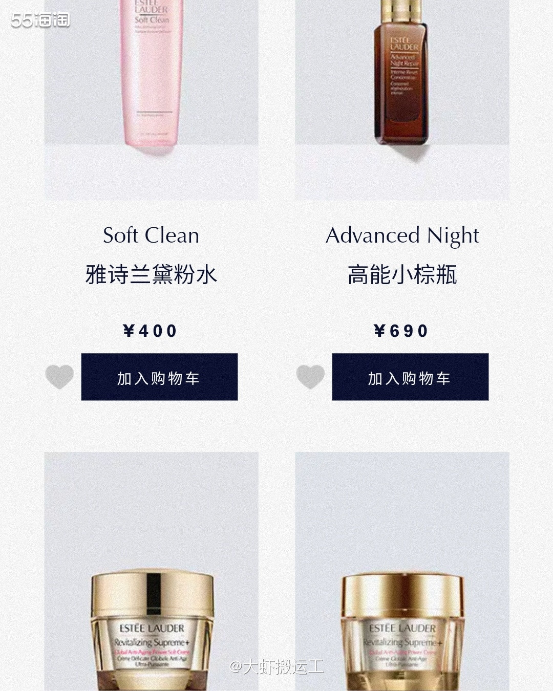 ❤️雅诗兰黛家小棕瓶在我还没接触护肤化妆时就有耳闻 出圈程度