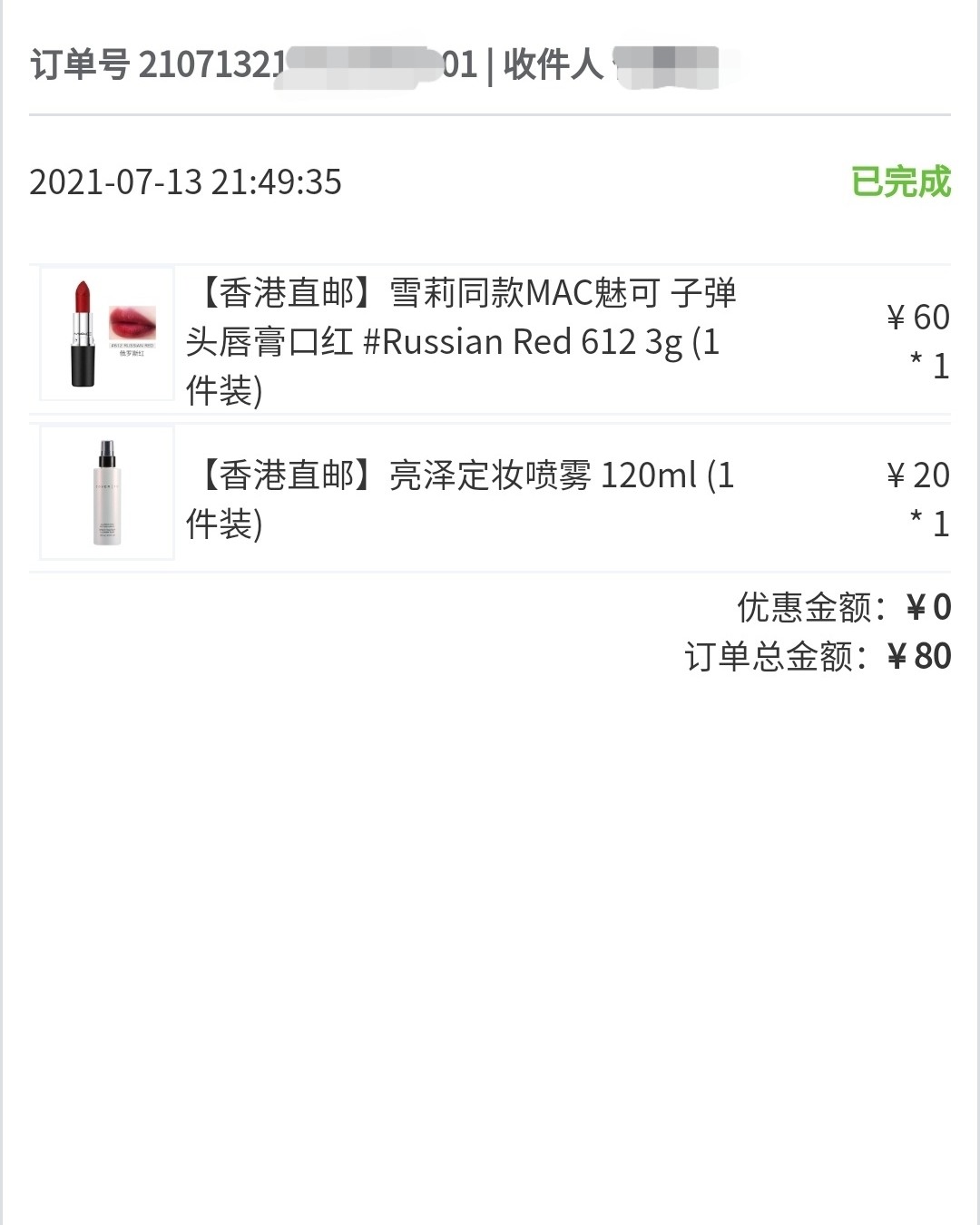 🍑哈喽everybody好久不见啦！！✨最近终于有空来发帖