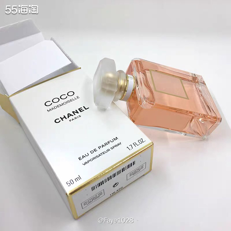 不愧是coco——清新淡雅香水，行走的淡香精灵  这个是从梅