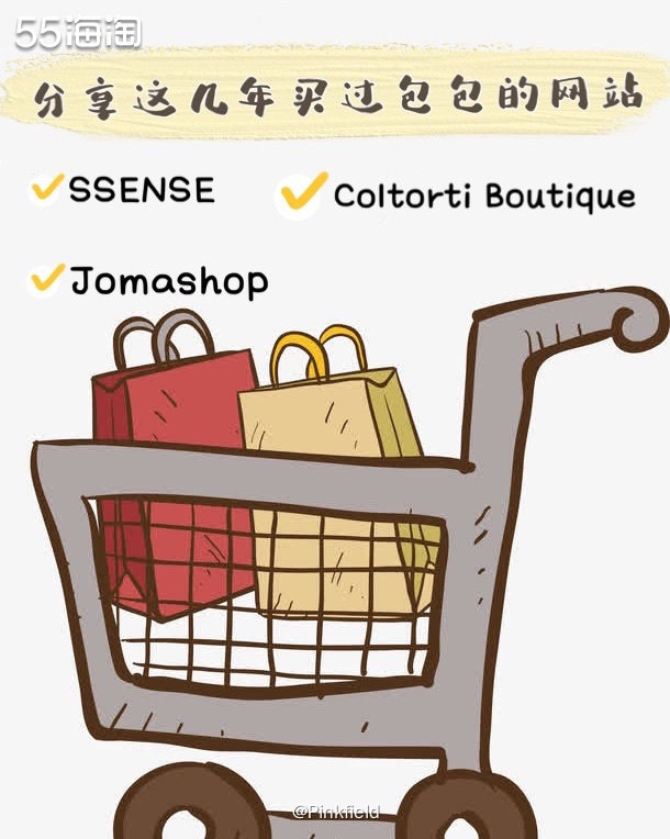 🛒加入海淘后，开始乐忠于各种护肤品的买买买，后来，不满足于