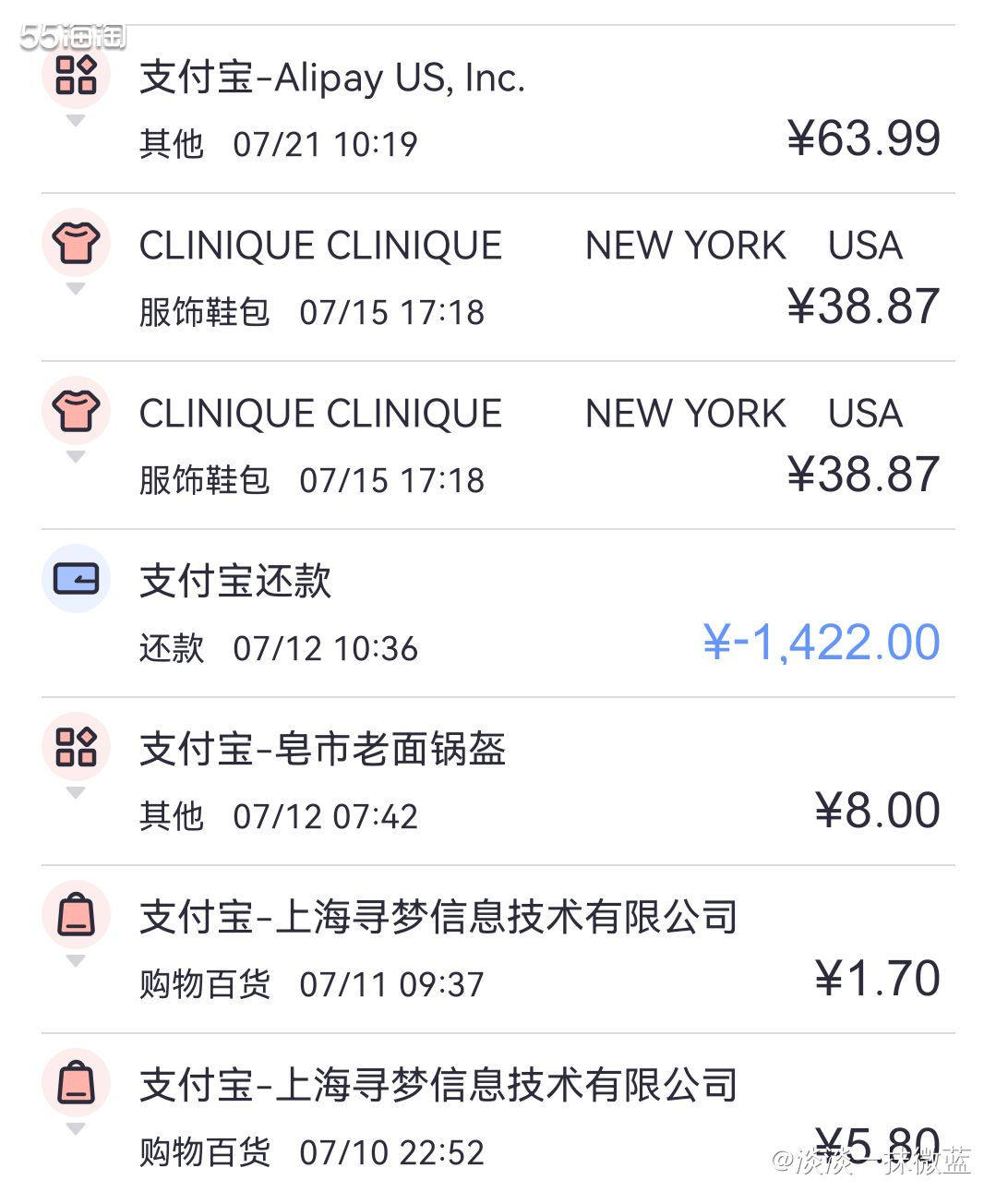 正值运通**季，为了薅羊毛，加办了一张运通百夫长卡。 办之前