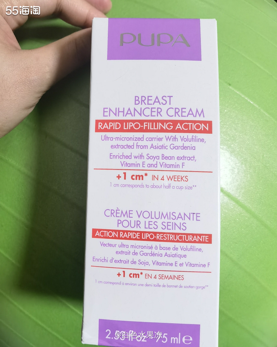Pupa意大利的霜 🌸霜是我写帖子安利最多的一款产品了，所