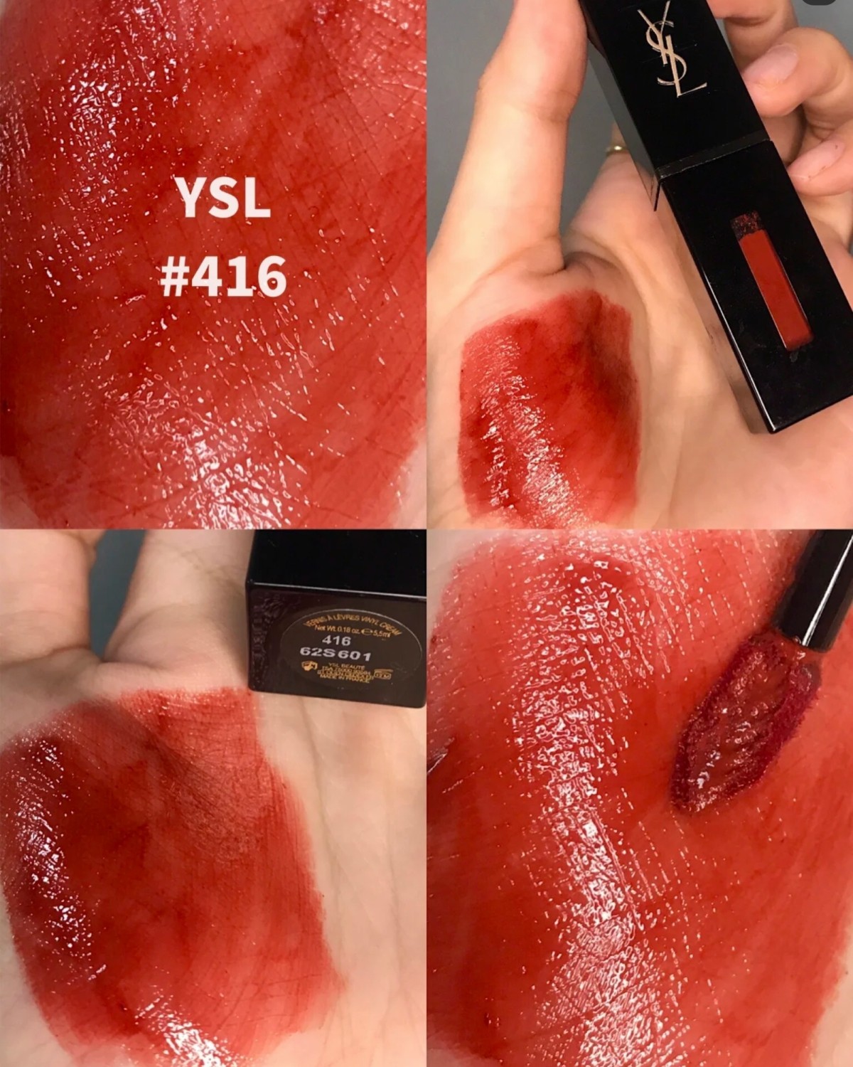 Ysl416也是大名鼎鼎的烂番茄色了，自己有一只已经快见底了