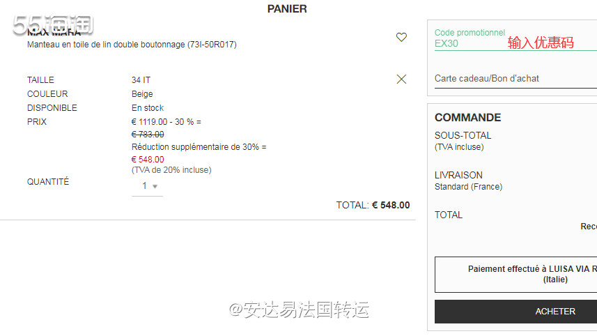 🥳限时闪促！张小斐同款Max Mara双排扣大衣7折+折上