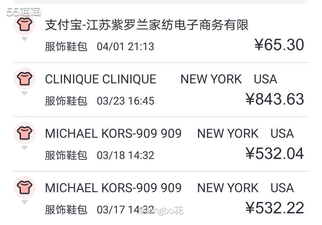 🔶包**！买包人买包，上半年下单最多的网站，当MK莫属！ 