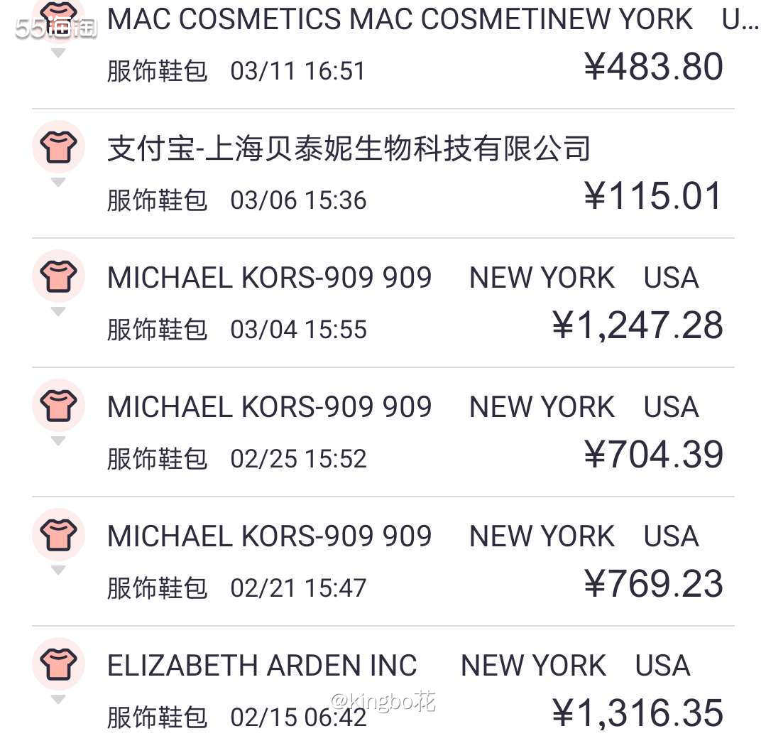 🔶包**！买包人买包，上半年下单最多的网站，当MK莫属！ 