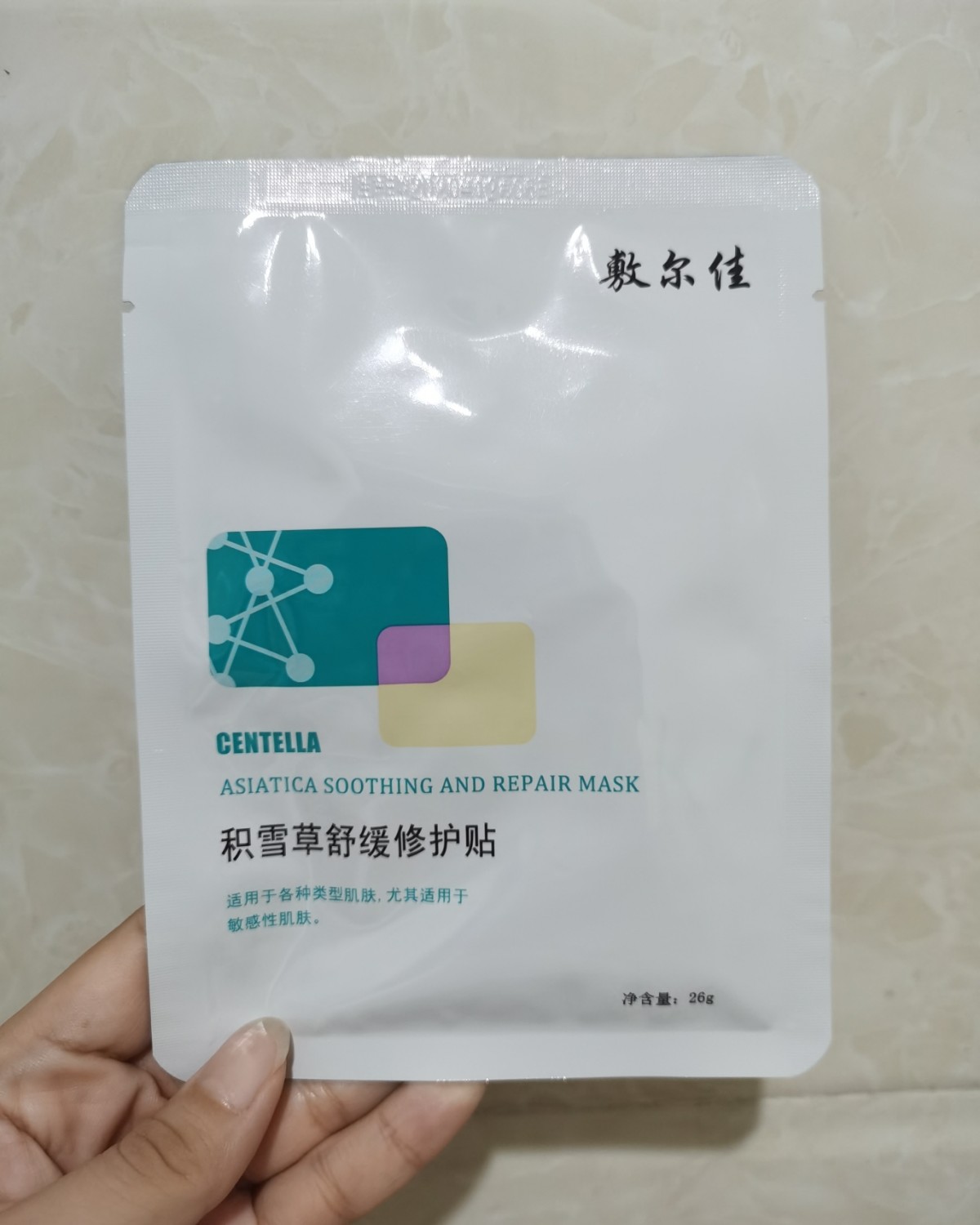 ✅敷尔佳积雪草舒缓修复面膜，这款被称为时期的“面膜”，能“一