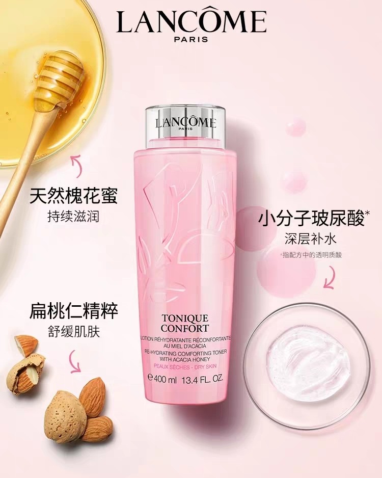 作为护肤界很火的两款粉水——兰蔻大粉水和雅诗兰黛粉水，既能二