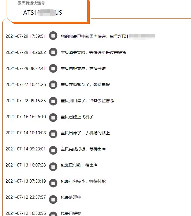 👁‍🗨最近天气有点热，穿长裤压根**， 赶紧买几条短裤来
