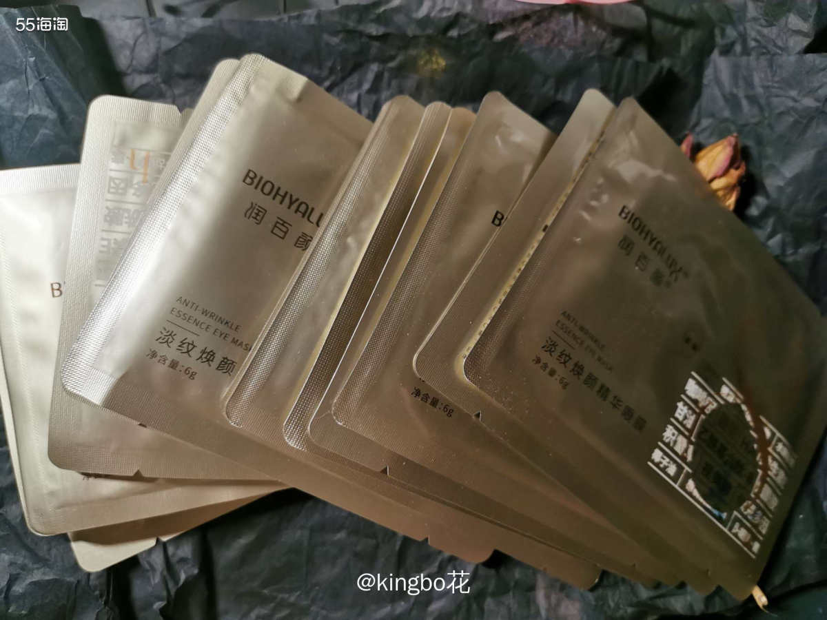 🔶强烈安利快速补水锁水，抗衰老，抚平细纹的润百颜眼膜，肌也