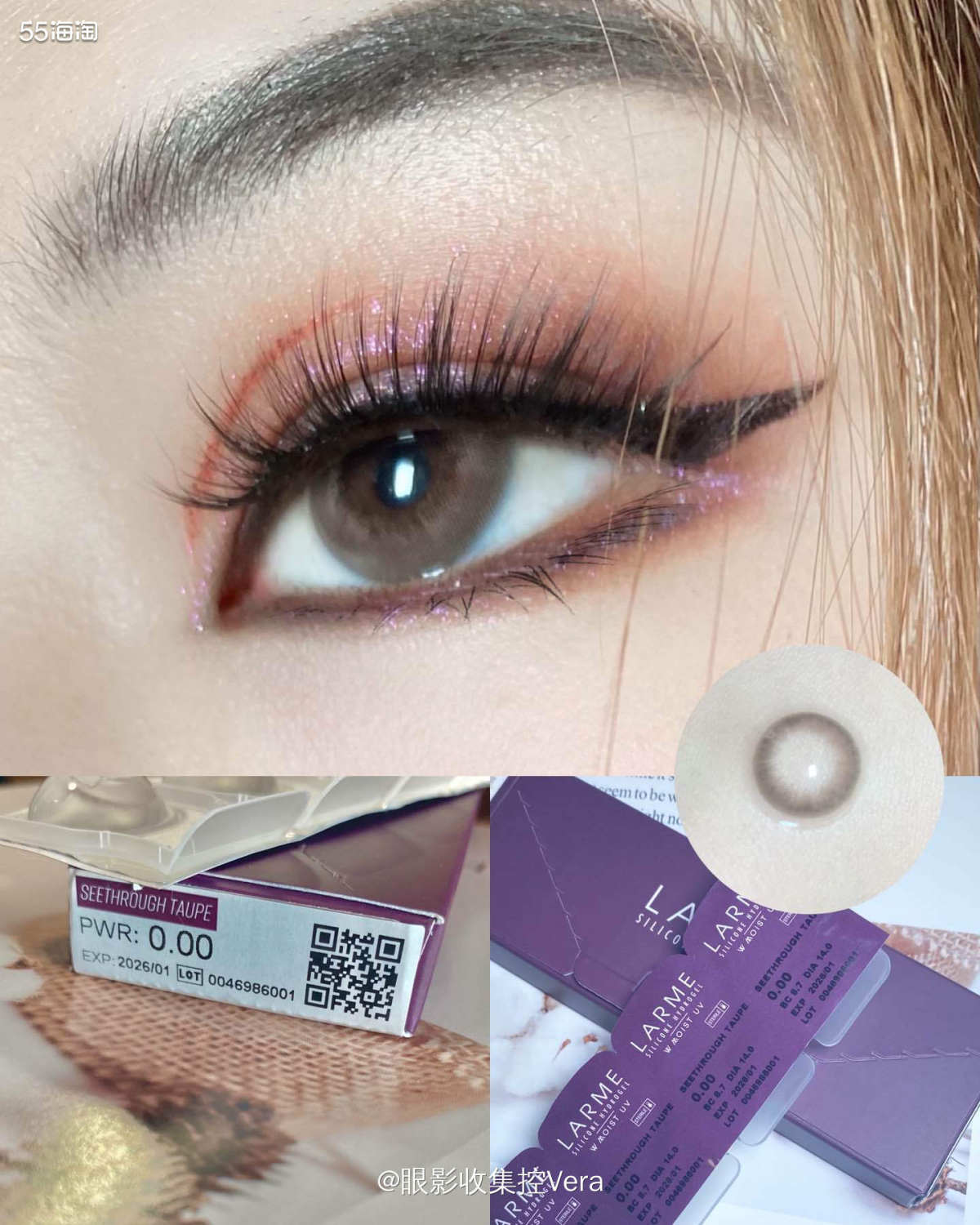 最近买了Larme的星河月夜灰 这牌子真的是我的爱用！买了好