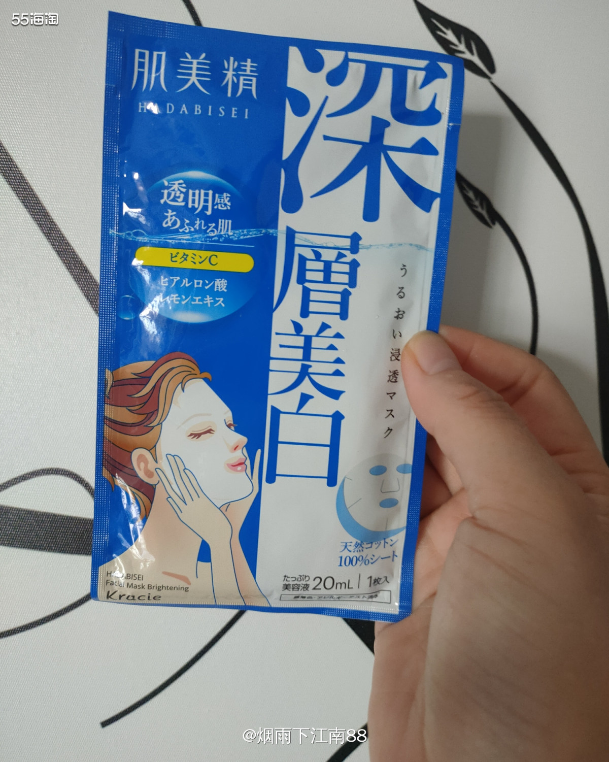 肌美精面膜，是在亚马逊海外购海淘入手的。肌美精面膜含氨基酸，