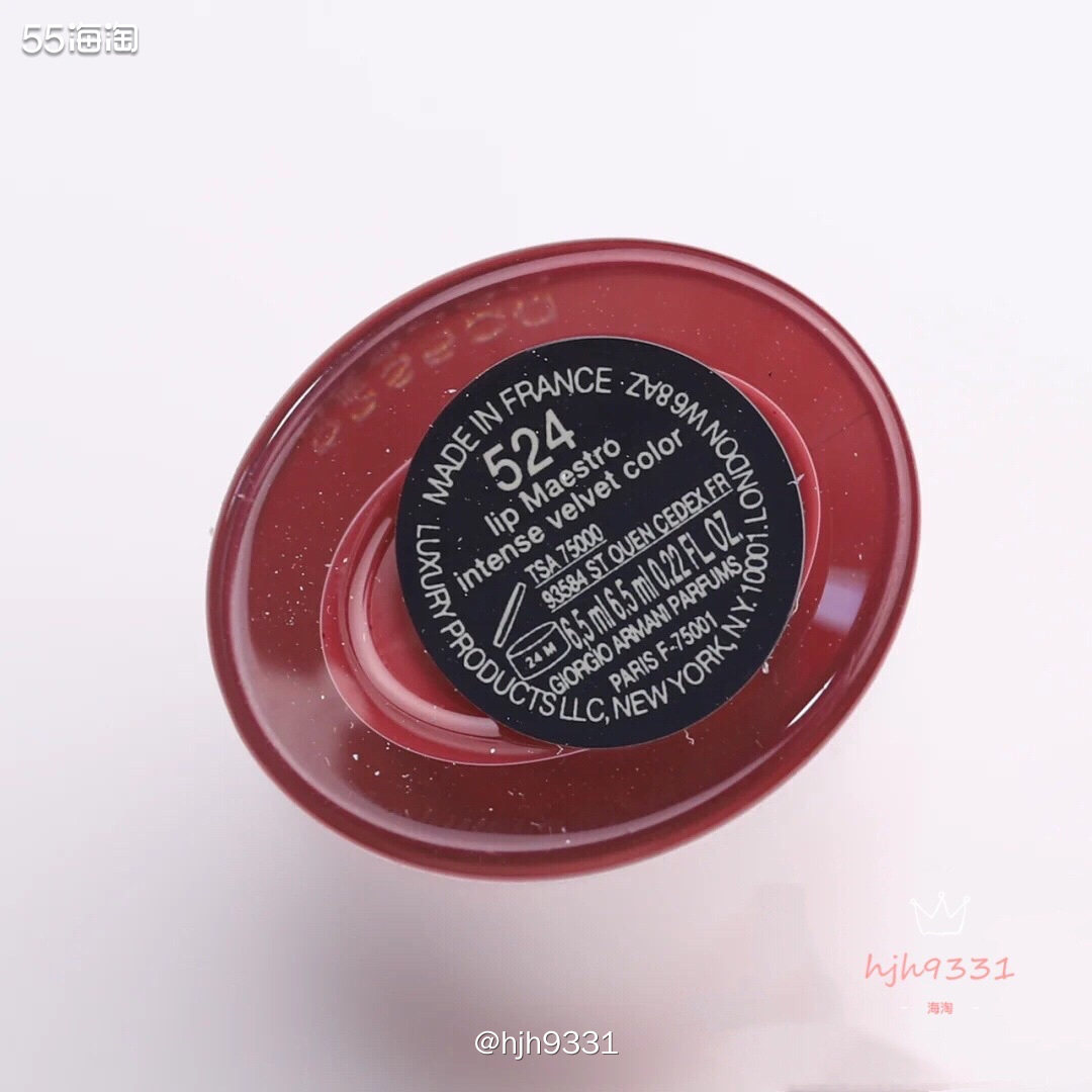 阿玛尼红管524 Rose nomad 购于🇺🇸ND  