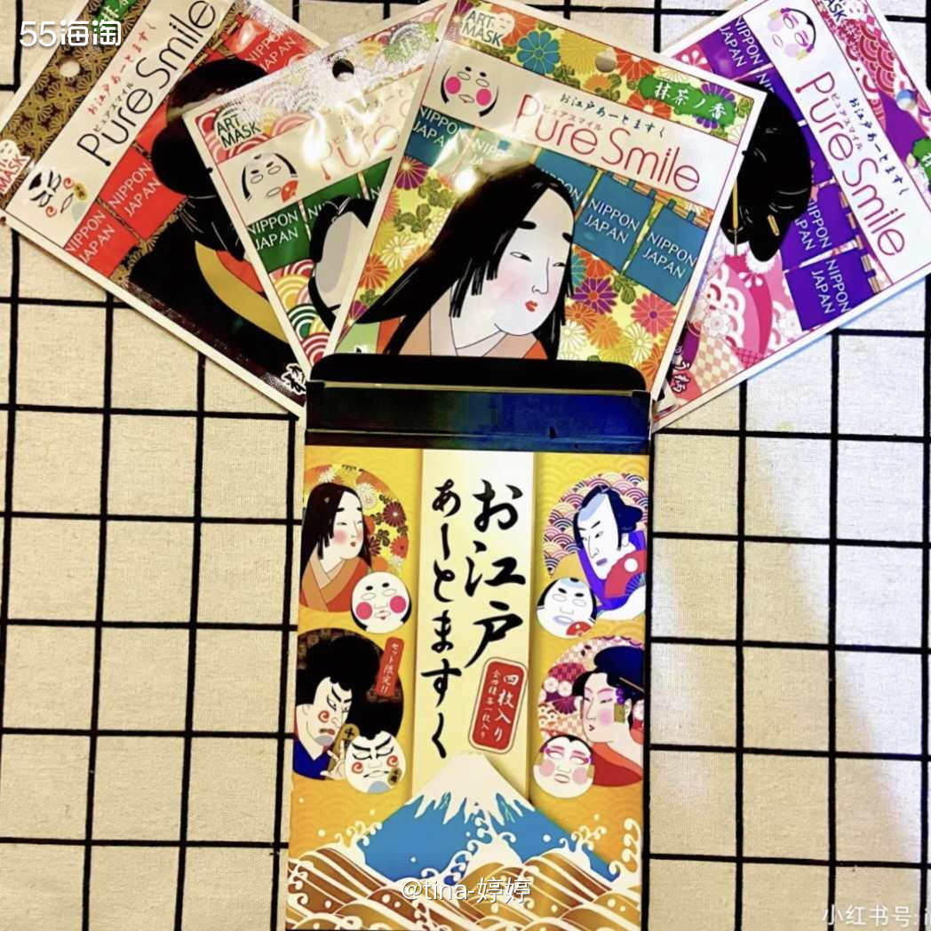 ✨日本江户艺妓Pure Smile脸谱面膜✨  ⚠️一盒里面