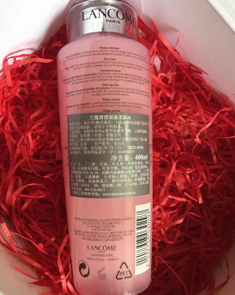 ✨兰蔻粉水风也很大，但是不是对每个人都适合，还是一款比较适合