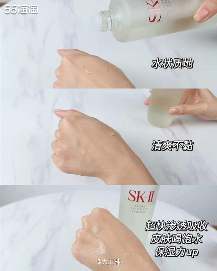 SK2家大名鼎鼎的神仙水，应该大家都知道了吧。它被称为“神仙