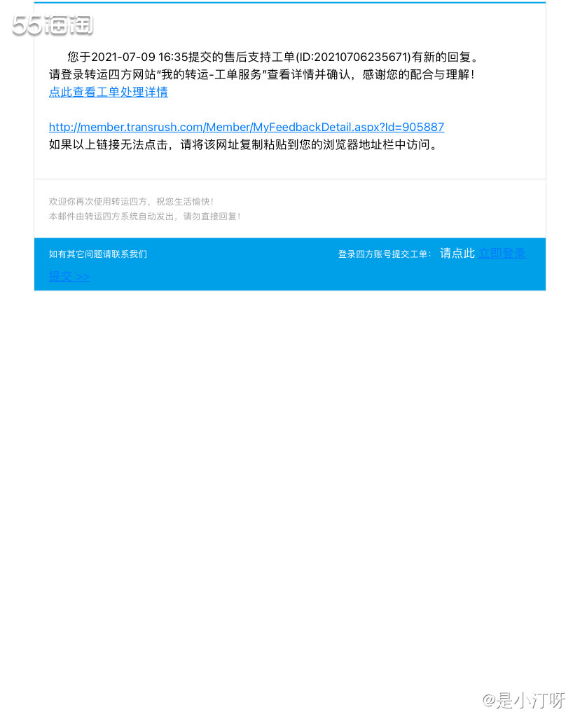 衡量一个转运，不只是要看它好的时候怎么好，更要看他坏的时候是