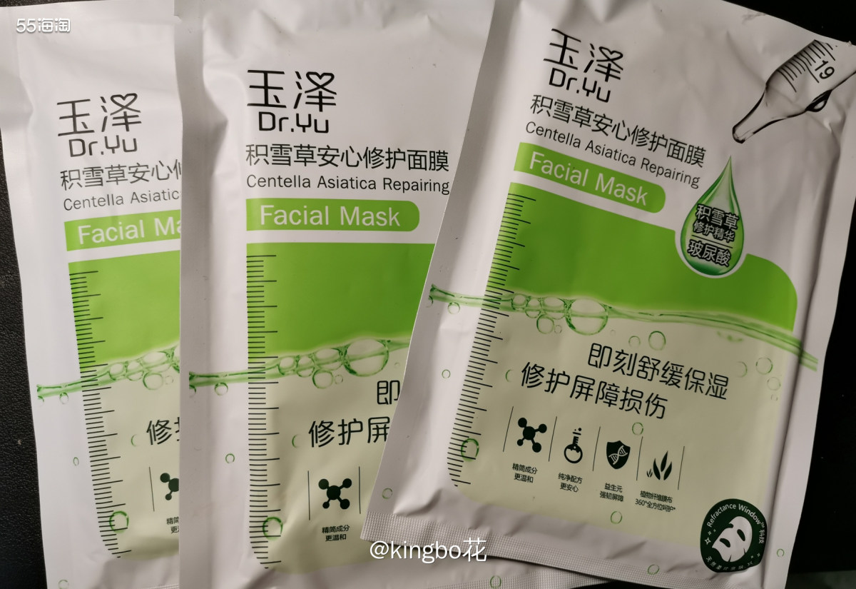 🔶玉泽冻干面膜真的安利过好多次啦！玉泽家产品我只喜欢冻干面