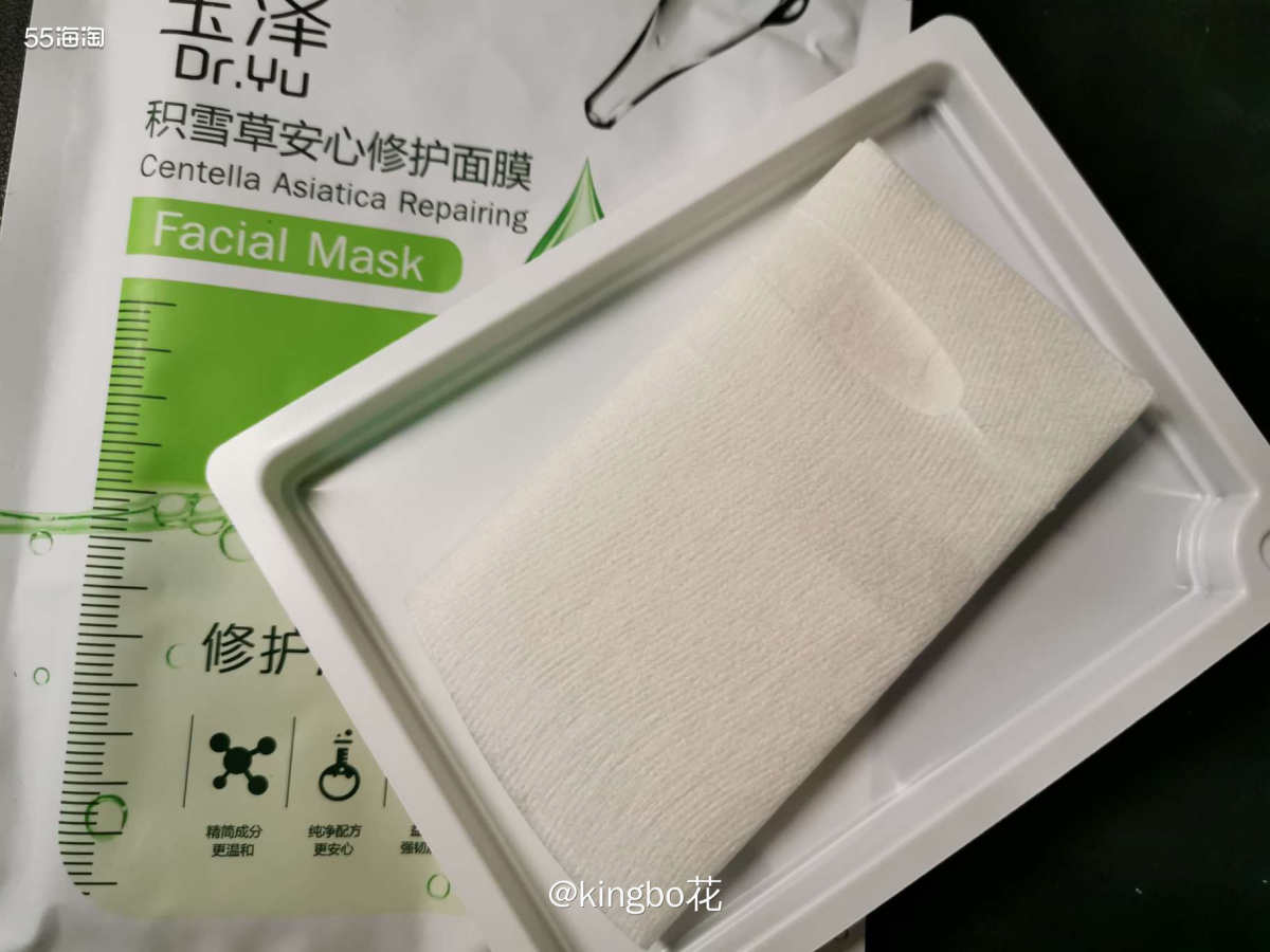 🔶玉泽冻干面膜真的安利过好多次啦！玉泽家产品我只喜欢冻干面