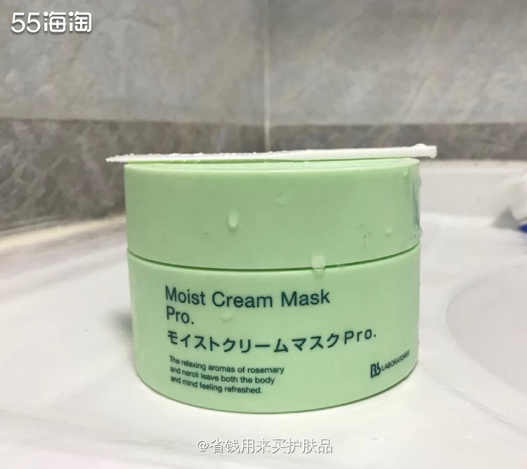 Bb LAB芯莱宝日本复活草面膜😻  🎀本人肤质为混油皮