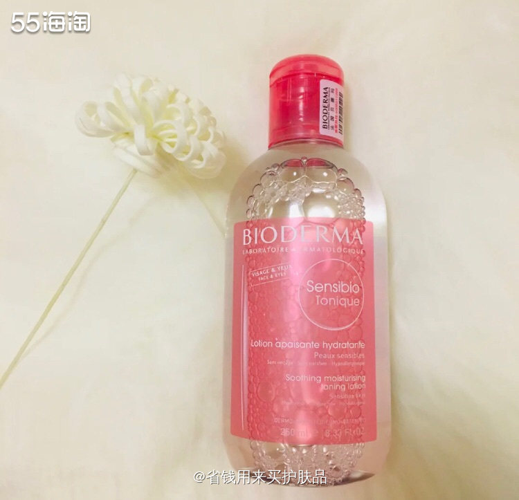 看到贝德玛，你不会觉得我离题了吧？🌝  法国贝德玛舒妍修护