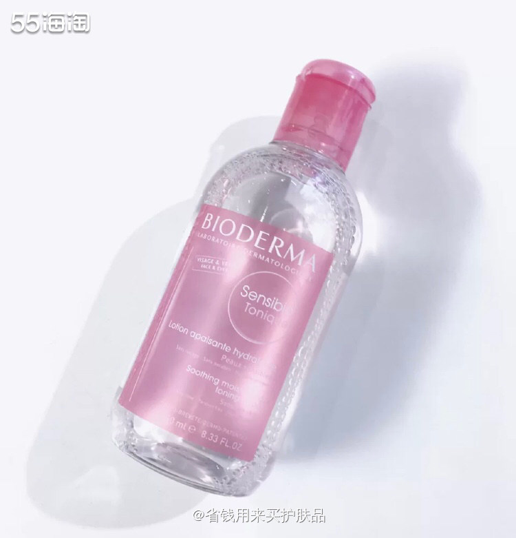 看到贝德玛，你不会觉得我离题了吧？🌝  法国贝德玛舒妍修护