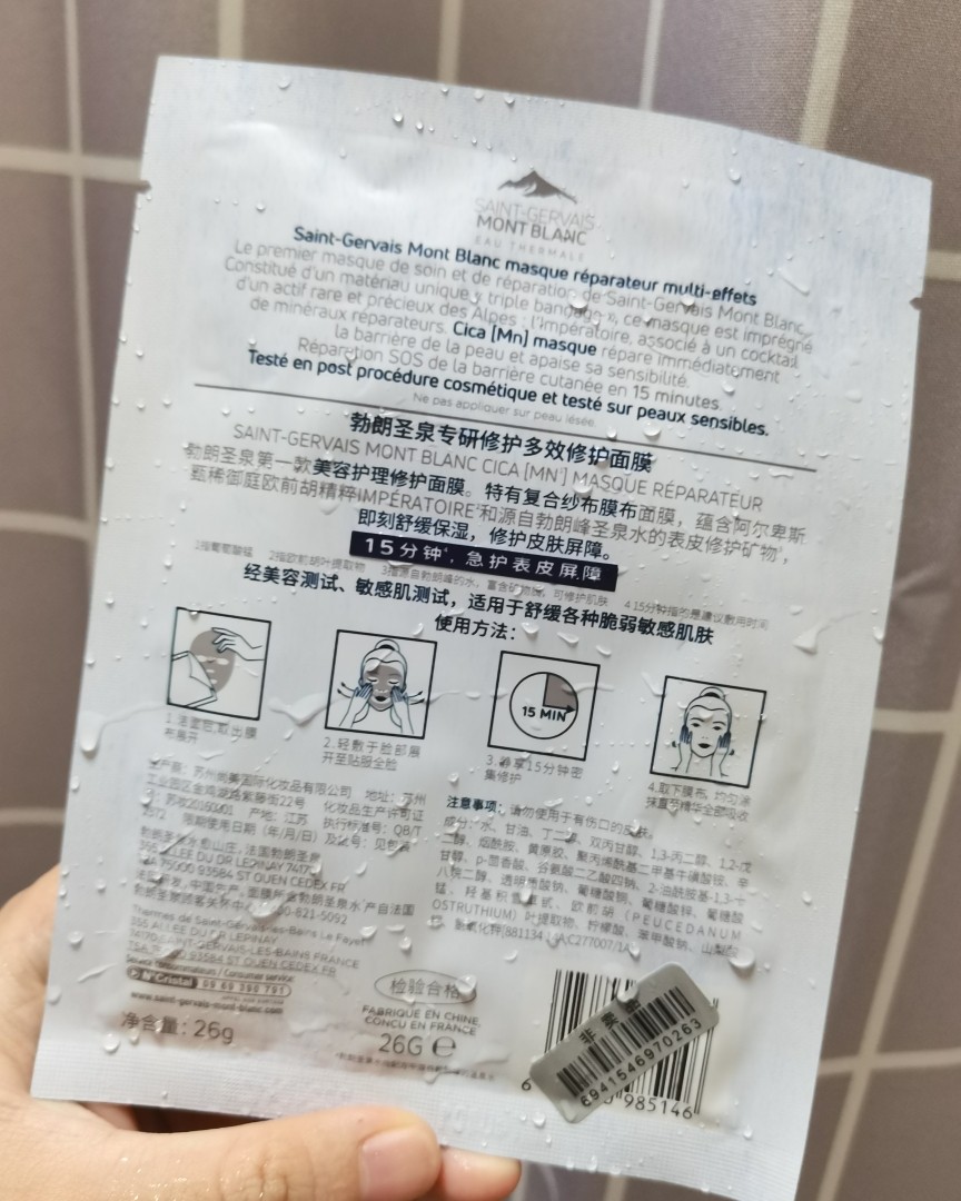 查了下是个很多年的品牌，后来被欧莱雅收购了 号称0添加，无酒