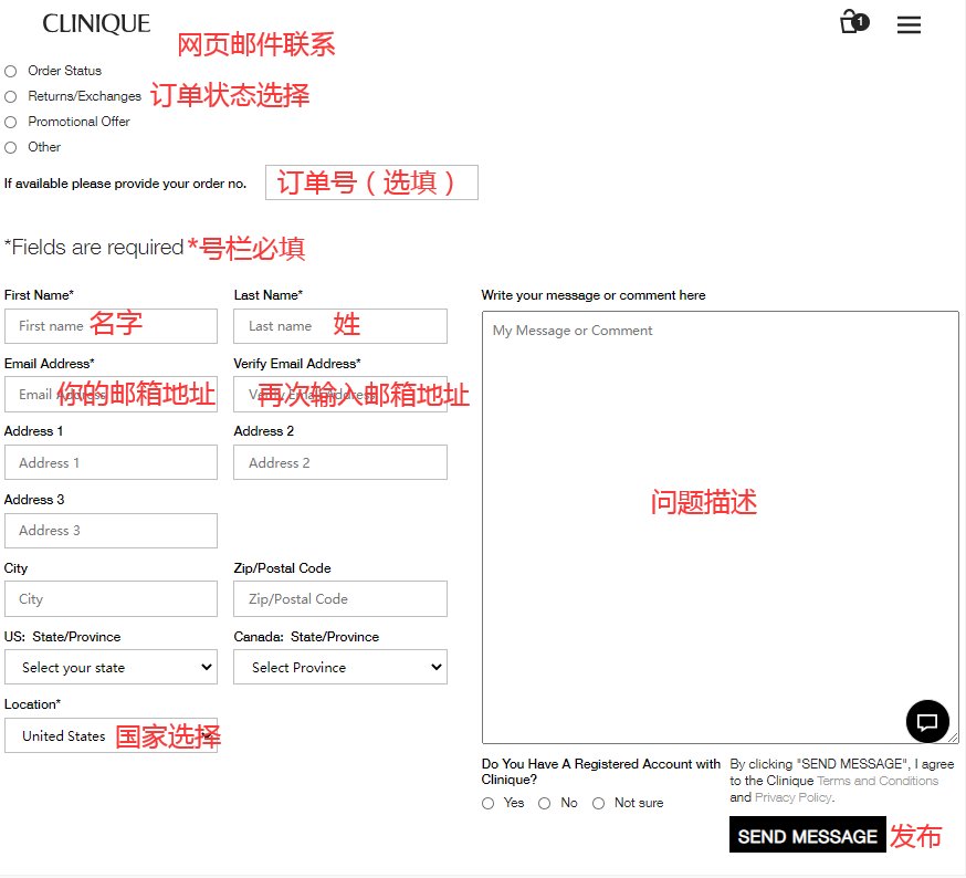 倩碧作为世界化妆品品牌，在海淘圈拥有不少粉丝，但是海淘期间肯
