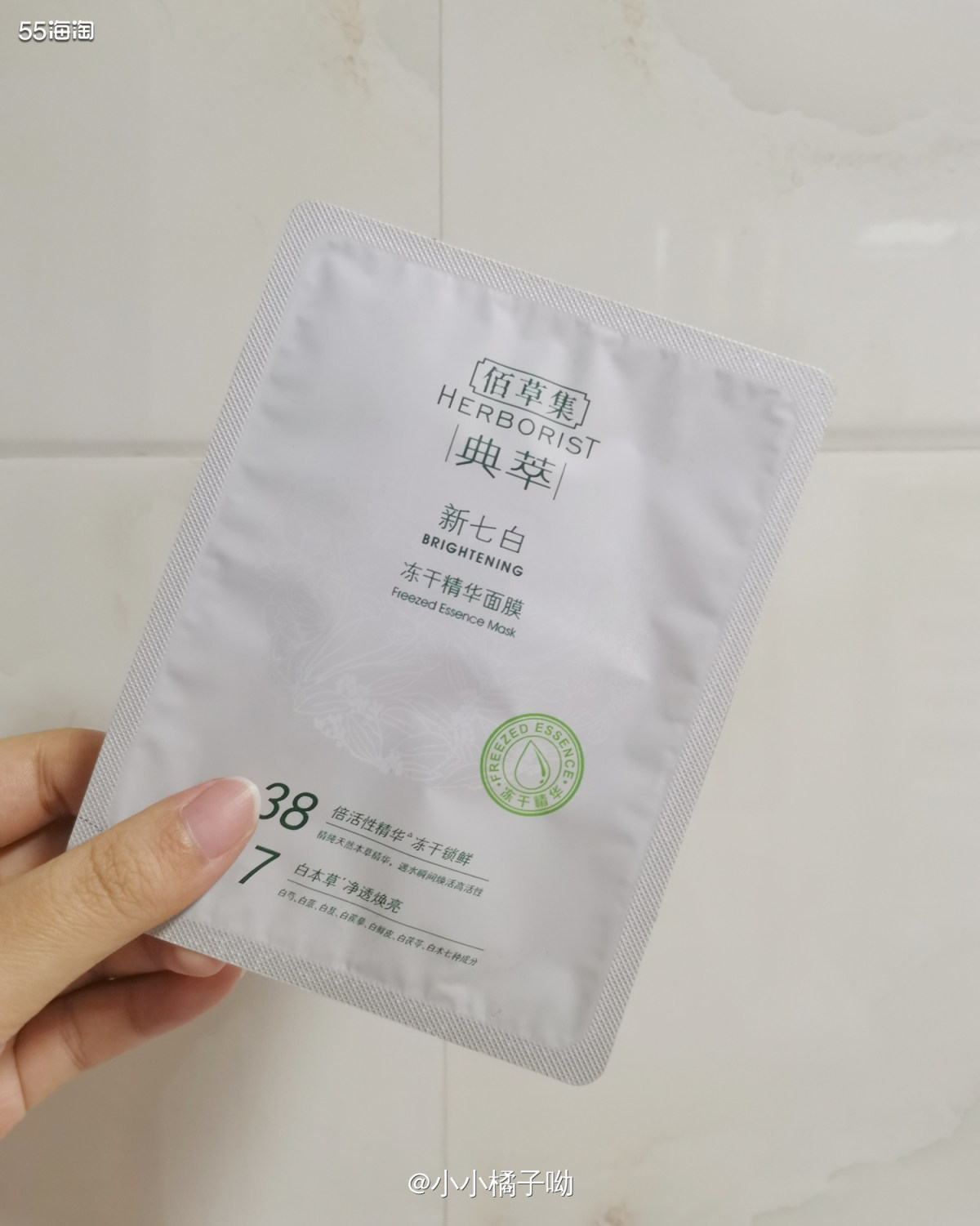 🌈前两年网上不是刮起了一阵冻干面膜的风嘛，再加上朋友种草，