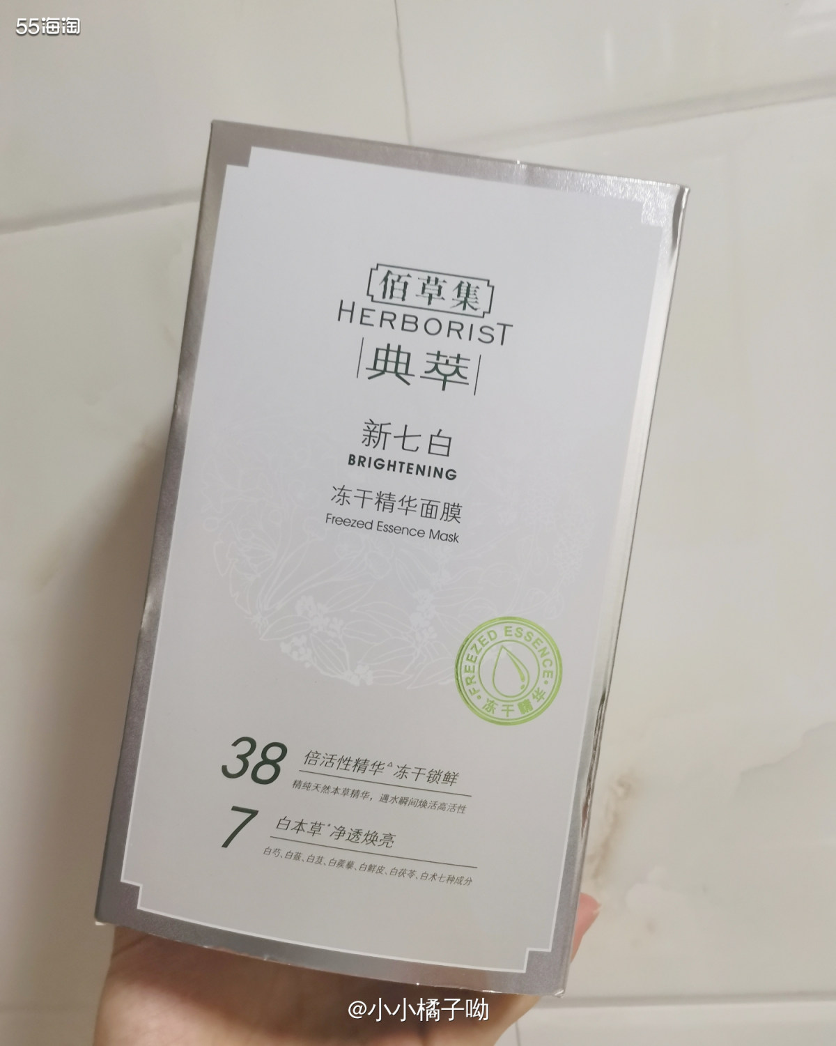 🌈前两年网上不是刮起了一阵冻干面膜的风嘛，再加上朋友种草，