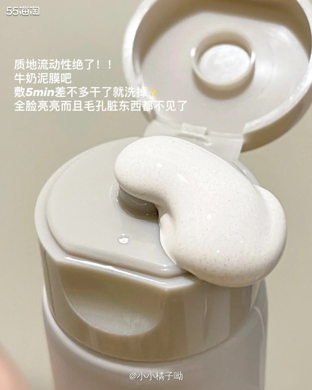 🌈前几天在小红薯上收到一个悦诗风吟的惊喜盒子，是一支15m