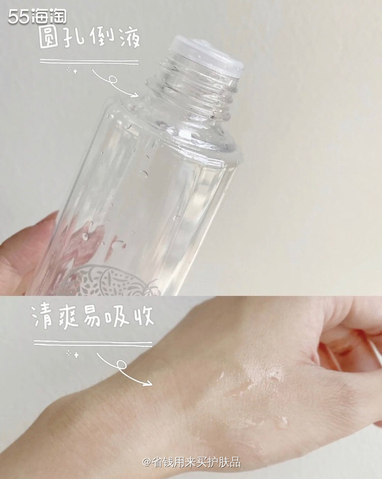 芙丽芳丝清爽水💗肌好物油皮福音✅  🎀芙丽芳丝这一款水真