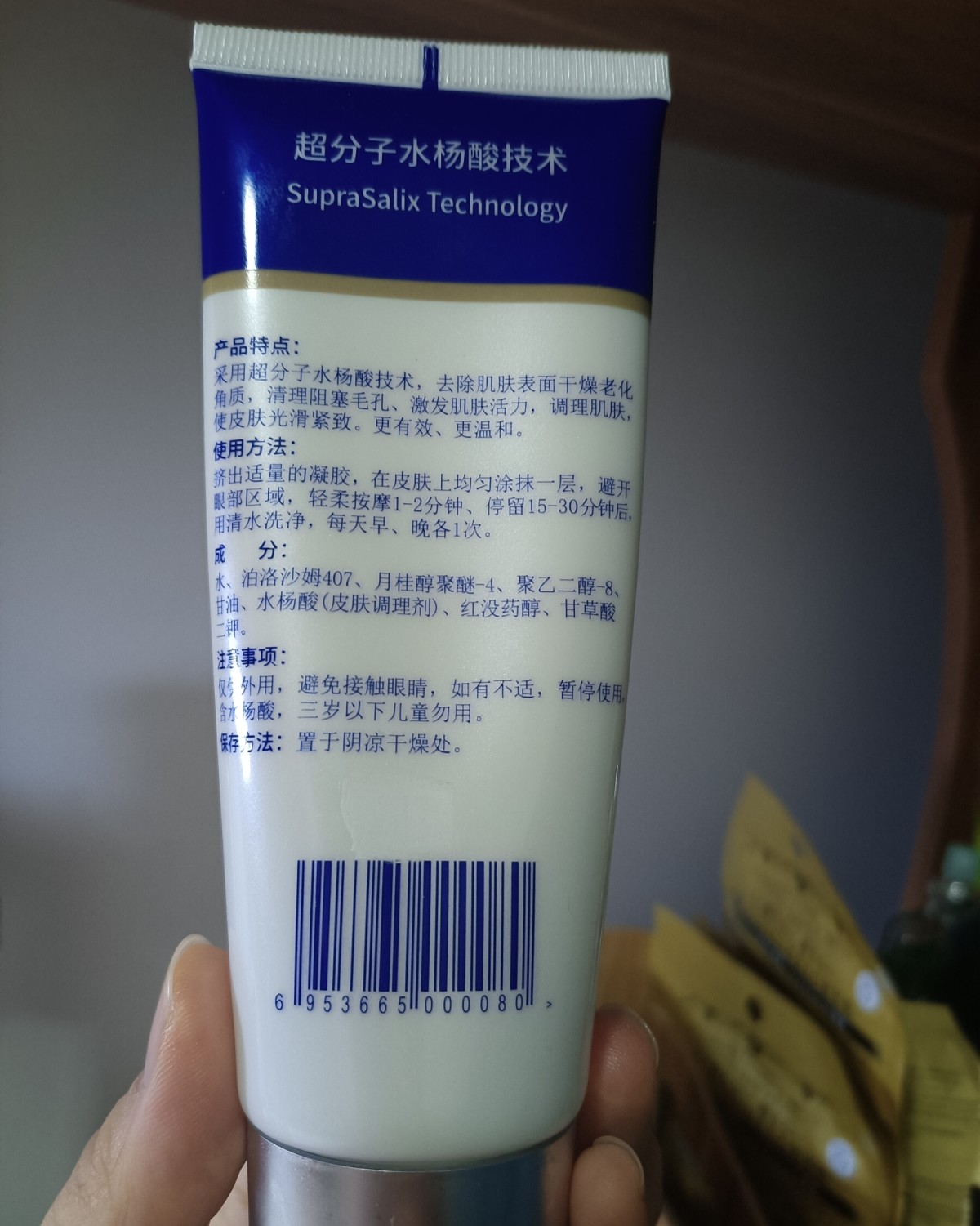 博乐达面膜我之前用过了一罐，这是回购的第二罐，对我来说博乐达