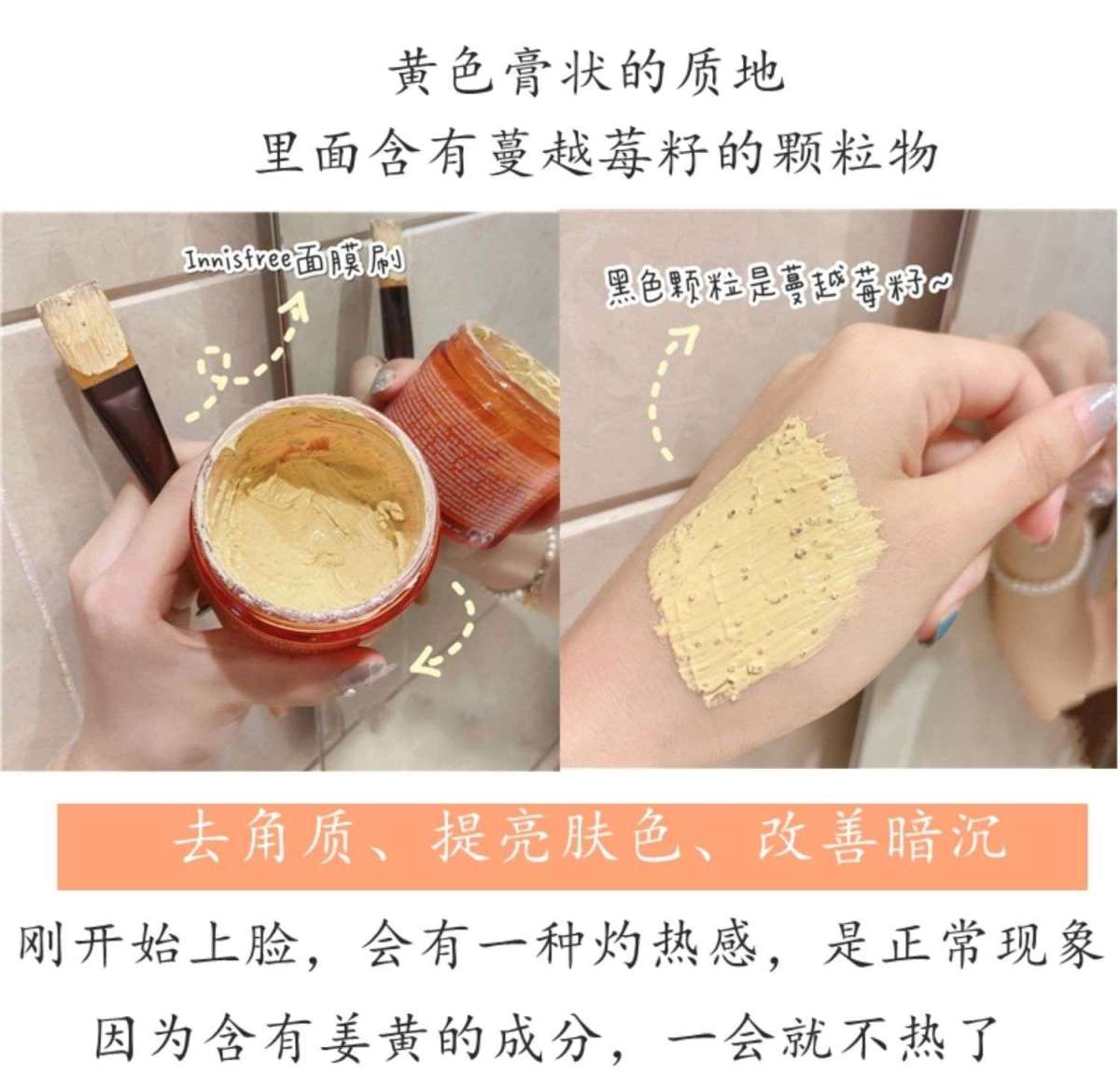 第一天😻，在某宝试用了小样后，在**店果断购入了这款面膜，