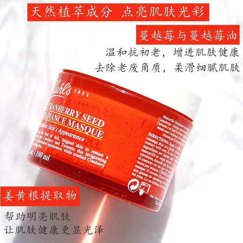 第一天😻，在某宝试用了小样后，在**店果断购入了这款面膜，