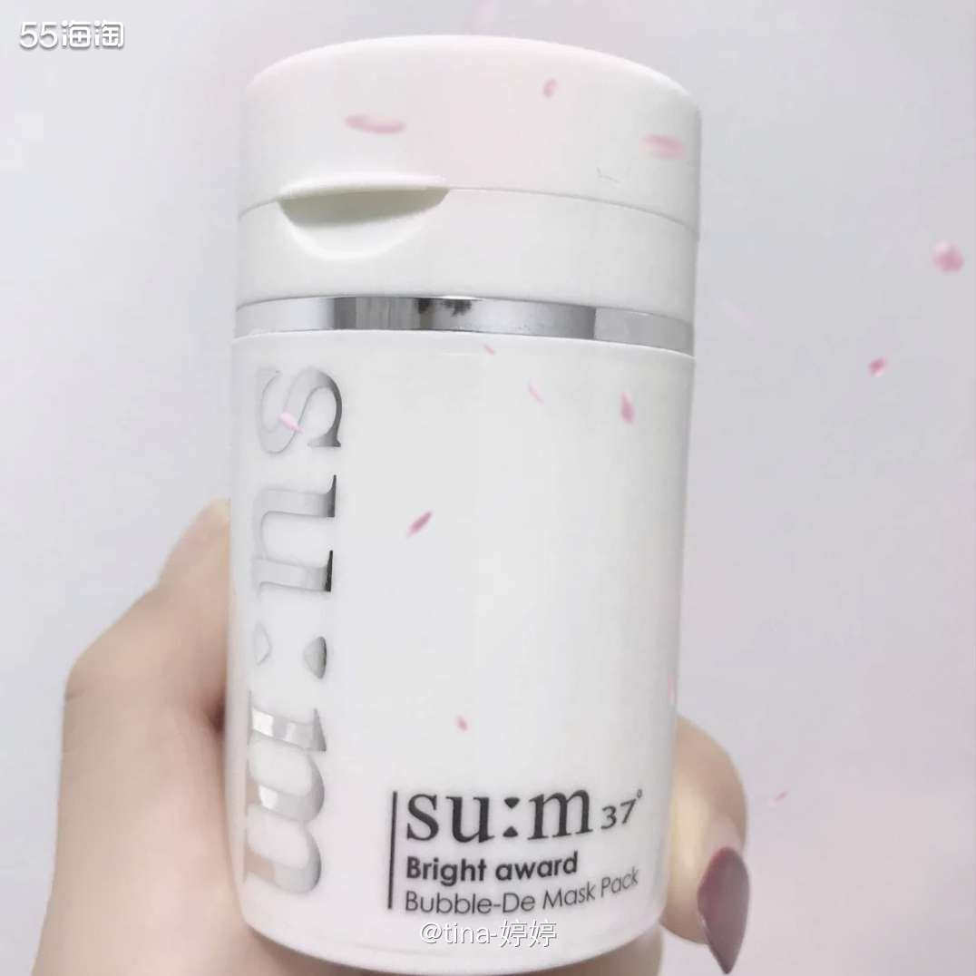 su:m37° 泡泡清洁面膜，清洁面膜作为每周必用的护肤品，