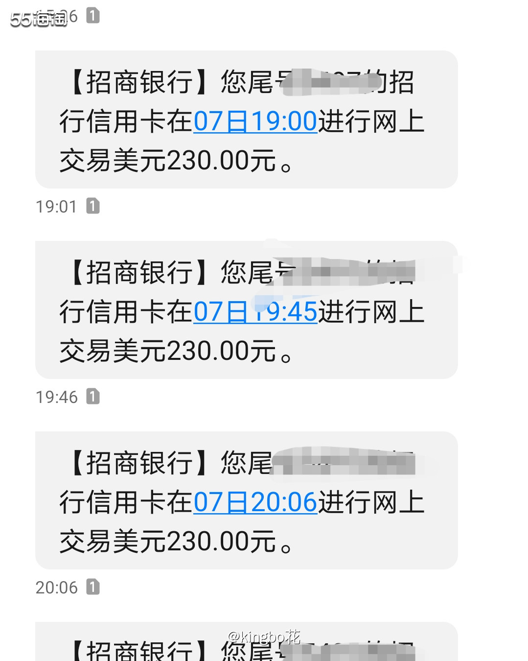 🔴布鲁明被砍10次，第十一次终于成功了！喜大普奔，快累死我