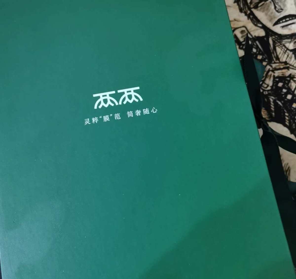 ⭐️这个面膜目前只在国内丝芙兰售卖，198一盒3片，单让我买