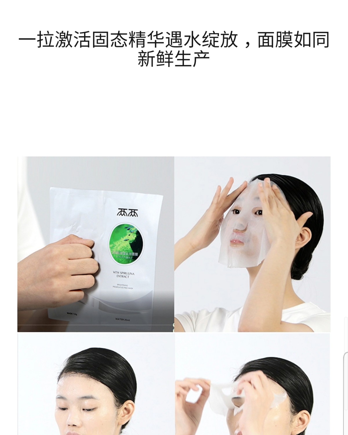 ⭐️这个面膜目前只在国内丝芙兰售卖，198一盒3片，单让我买