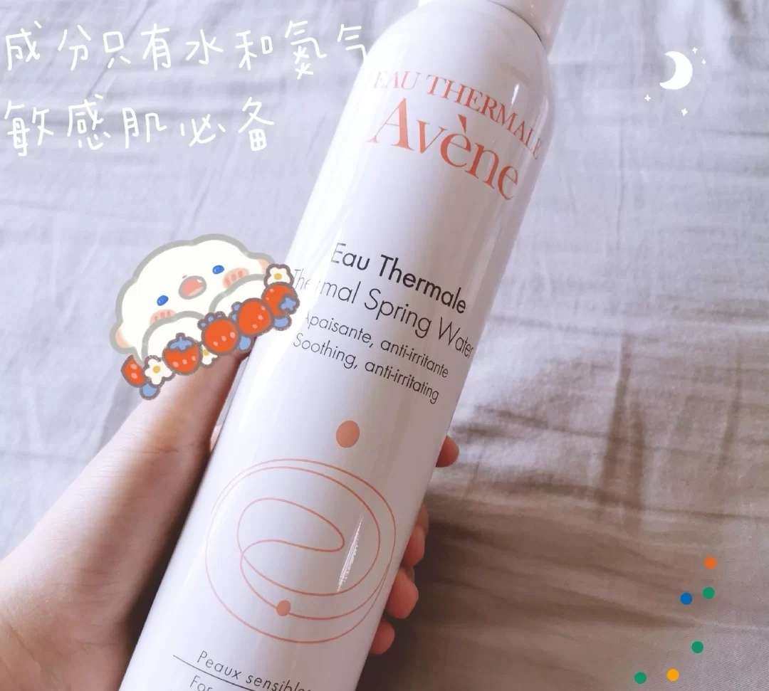①雅漾舒护活泉喷雾 配方只有水和氮气，非常" 我一般是洗完脸