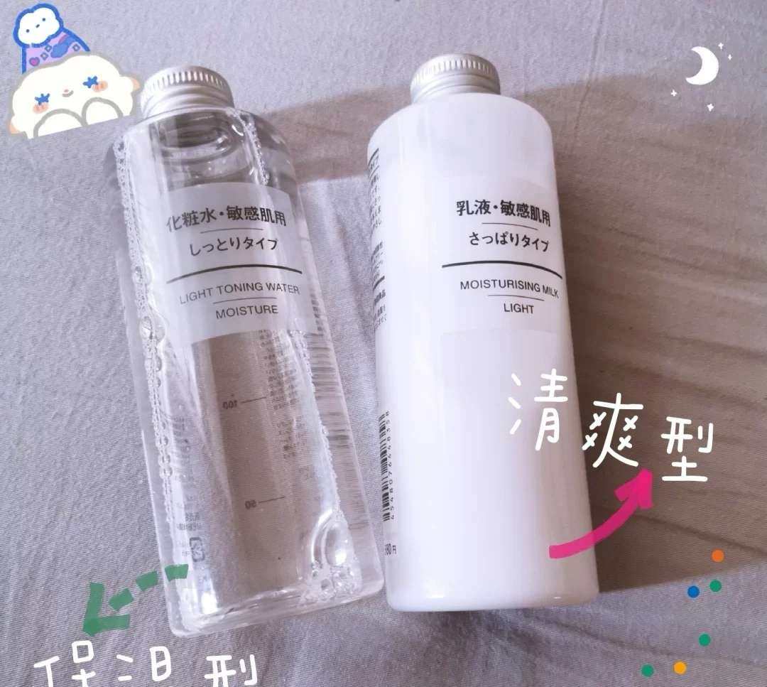 ①雅漾舒护活泉喷雾 配方只有水和氮气，非常" 我一般是洗完脸