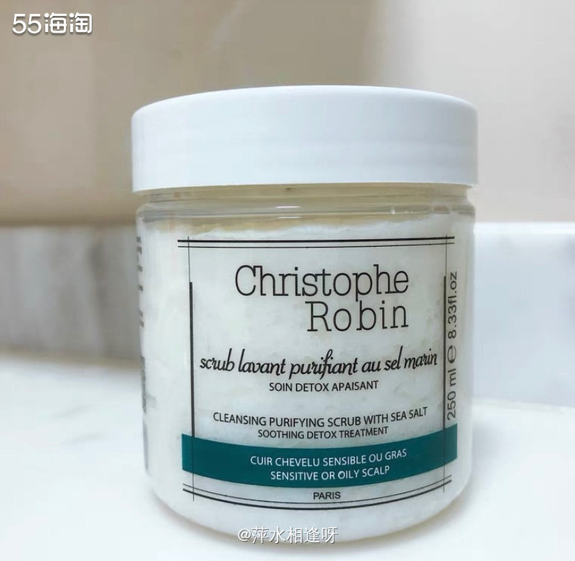 ✨Christophe Robin海盐头皮磨砂膏，清洁力度非
