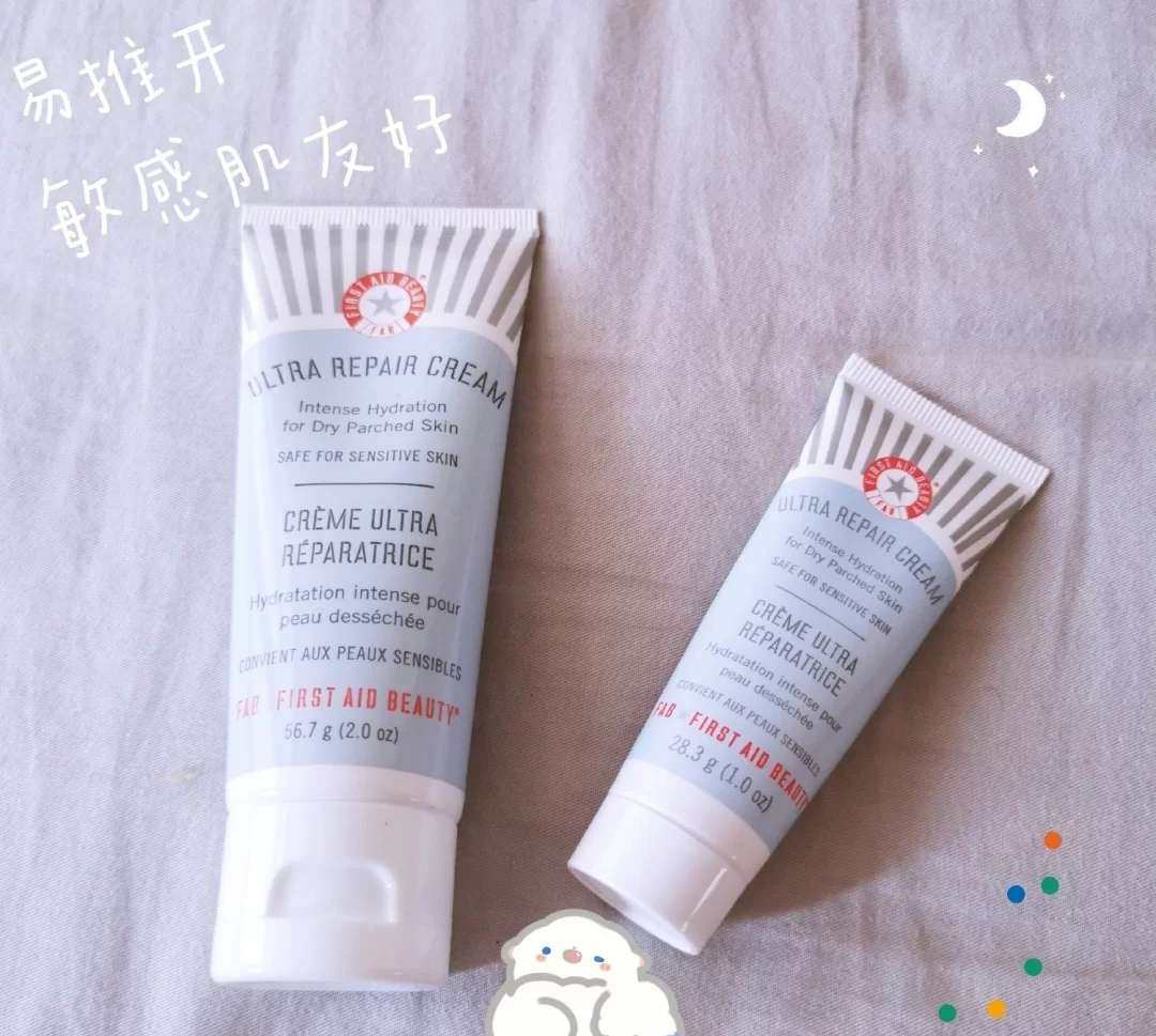 ①雅漾舒护活泉喷雾 配方只有水和氮气，非常" 我一般是洗完脸